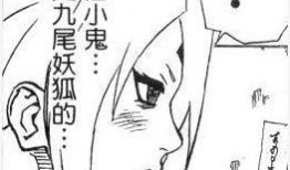 鸣人与纲手邪恶漫画,邪恶漫画中的羁绊与颠覆