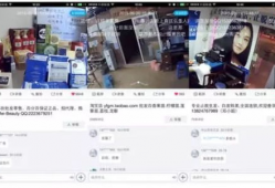 91水滴宾馆直播,揭秘直播间的真实魅力与幕后故事